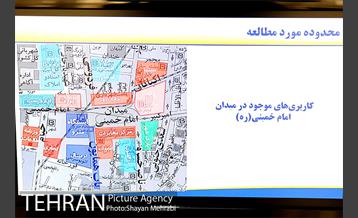 جلسه پروژه آتی میدان امام خمینی(ره) 9