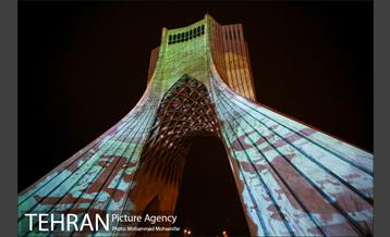 نور افشانی برج آزادی  1