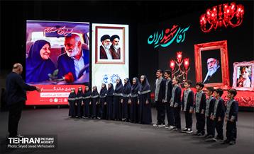 مراسم گرامیداشت روز سالمند