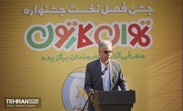 اختتامیه جشنواره تهران کارتون 8