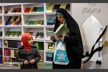 سی و یکمین نمایشگاه بین‌المللی قرآن کریم 16