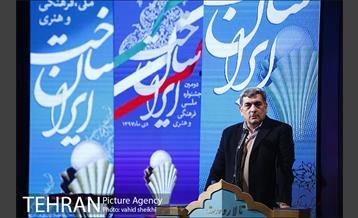 دومین جشنواره ملی ،فرهنگی و هنری ساخت ایران  17