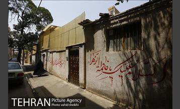 محله مینابی 11