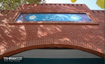 بهره‌برداری از پروژه‌های خدمات شهری در منطقه ۱۷ 28