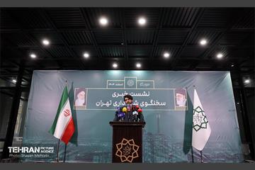 نشست خبری سخنگوی شهرداری تهران 2