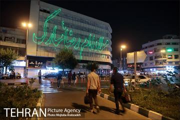 نورپردازی لیزری ویژه ولادت امام رضا(ع) در میدان انقلاب اسلامی 15