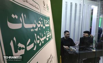 سومین روز نمایشگاه رسانه‌های ایران 9