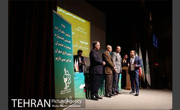 جشنواره تجارب مدیران شهرداری تهران 30