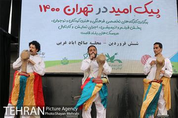ویژه برنامه پیک امید در تهران 1400 - صالح آباد غربی 27