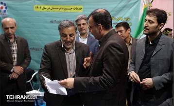 اولین رویداد فرصت‌های شغلی کارکنان شهرداری تهران 23