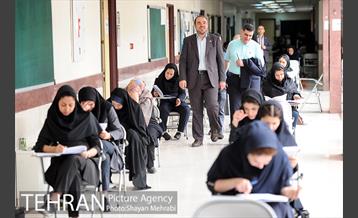 آزمون انتخاب یکصد کارشناس و متخصص شهرسازی و معماری 49