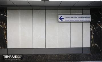 بهره برداری از ورودی شمالی ایستگاه مترو سهروردی 7