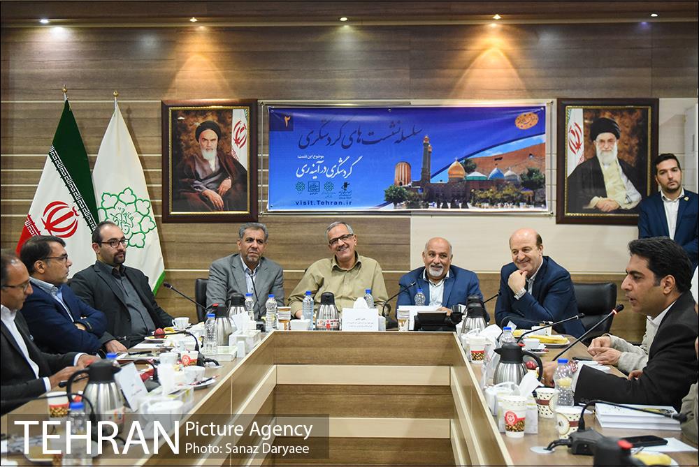 نشست گردشگری «آینه ری» 25