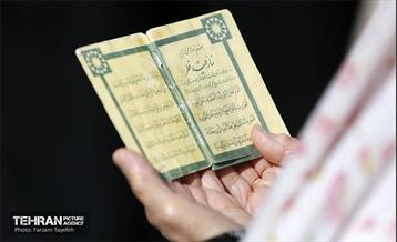 اقامه نماز عید فطر در پایتخت 43