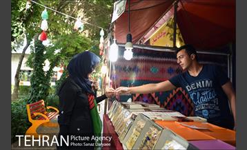 جشنواره اقوام ایرانی‎ 12