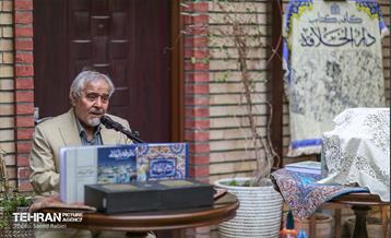 آئین رونمایی از کتاب "علمای دارالخلافه" 16