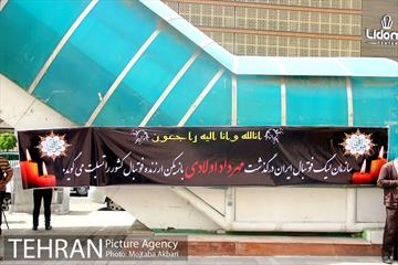 مراسم ترحیم مهرداد اولادی در تهران 5