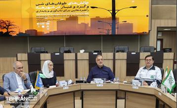 رویداد چالش‌های طوفان‌های شن و گرد و غبار در شهرها 26