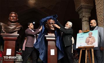 رونمایی از سردیس چهره‌های ماندگار در شهر تهران 5