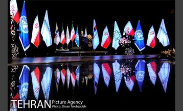 آیین روز جهانی شهر ها 28