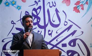 ویژه برنامه ولادت امام رضا(ع) در دریاچه خلیج فارس 24