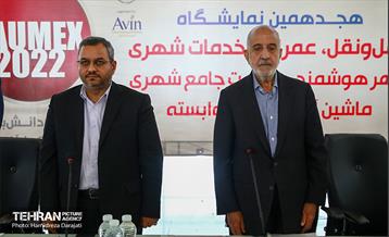 نشست خبری معاونت خدمات شهری و محیط زیست شهرداری تهران  2