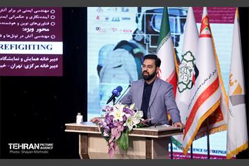 همایش بین‌المللی ایمنی و آتش‌نشانی 2