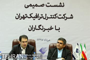 نشست شرکت کنترل ترافیک تهران 4