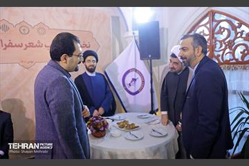 نخستین شب شعر سفرا فارسی‌گوی 3