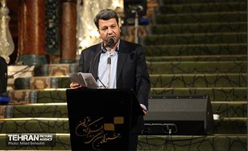 اختتامیه سی و هشتمین جشنواره بین المللی فیلم کوتاه تهران‎ 2