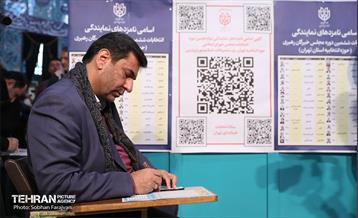 انتخابات ۱۴۰۲ در حسینیه ارشاد 29