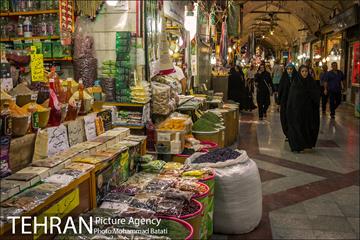 بازار ری