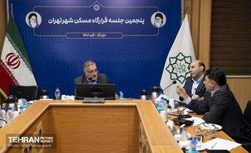 پنجمین جلسه قرارگاه مسکن شهر تهران 11