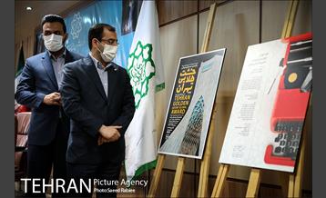 نشست خبری رئیس مرکز ارتباطات و امور بین الملل شهرداری تهران 17