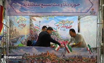 اختتامیه مدرسه تابستانی نشاط و تعالی 57