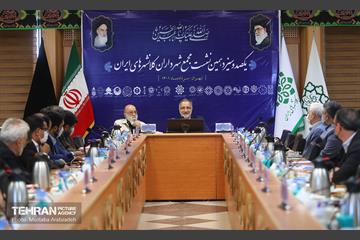 یکصد و سیزدهمین نشست مجمع کلانشهرهای کشور  3