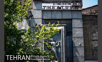 تئاتر نصر 76