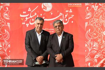 جشن تولد هنرمندان پیشکسوت متولد آذر‎‎ 9