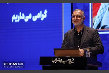 گردهمایی کارکنان معاونت مالی و اقتصاد شهری شهرداری تهران 12