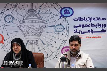 نشست صمیمانه مدیران روابط عمومی  45