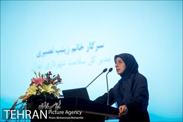 همایش تهران,پایتخت تغییر دیابت 2