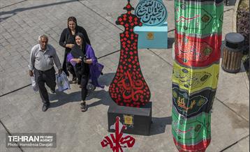 نشان عاشقی  30