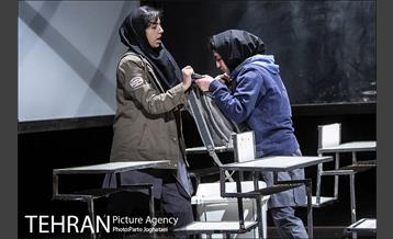 نمایش «است» 14