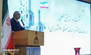 نشست هم‌اندیشی فصلی ائمه جماعات منطقه ۲۰ تهران 10