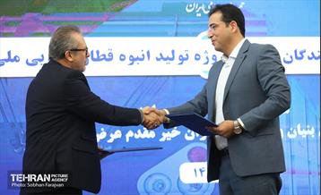 گردهمایی تولیدکنندگان داخلی پروژه قطار ملی 11