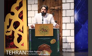 شب شعر غدیریه 2