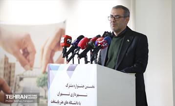 آیین رونمایی از پوستر جشنواره «عاملیت هنر در سیمای شهر تهران» 30