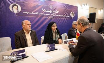 میز خدمت شهرداری تهران ویژه شهروندان مسیحی  23