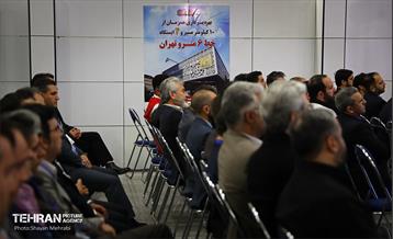 آیین بهره‌برداری از ۱۱ کیلومتر خط مترو 15
