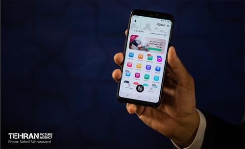 آیین رونمایی از سامانه کیف پول الکترونیک 18